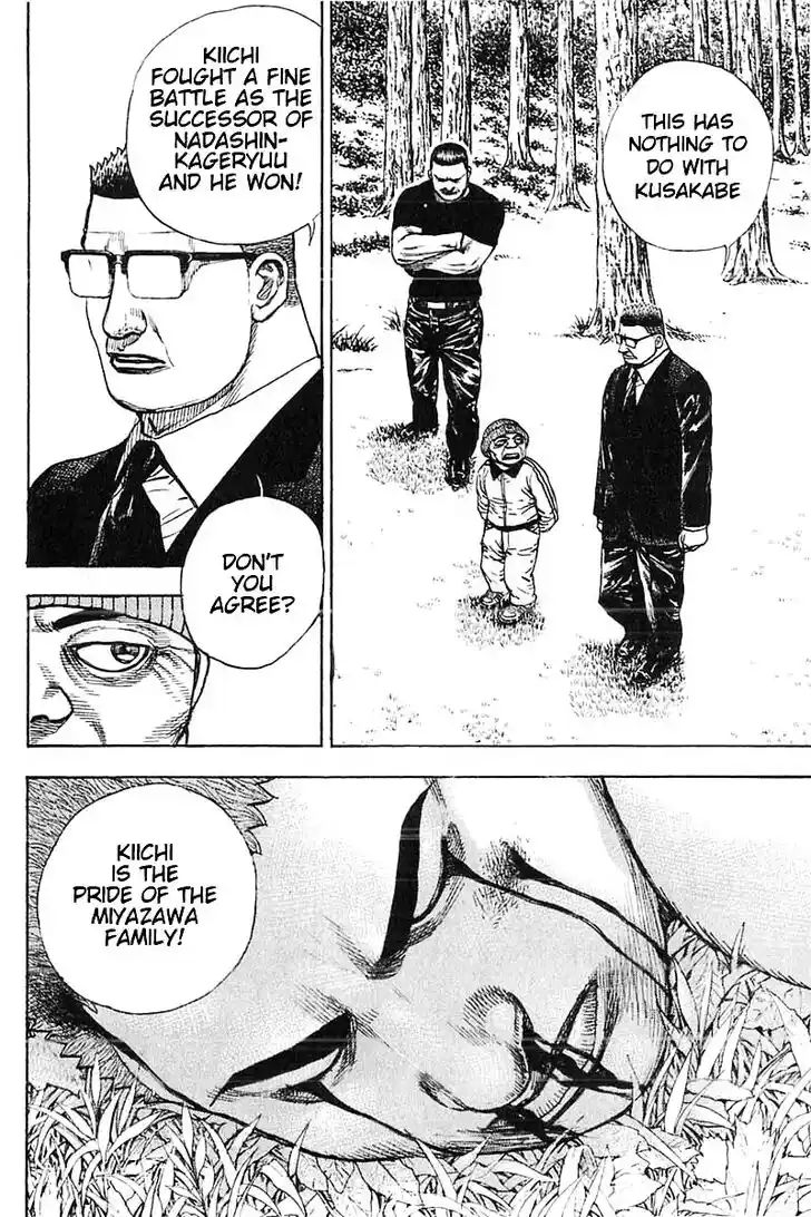 Tough Gaiden - Ryuu o Tsugu Otoko Vol.32 Ch.338