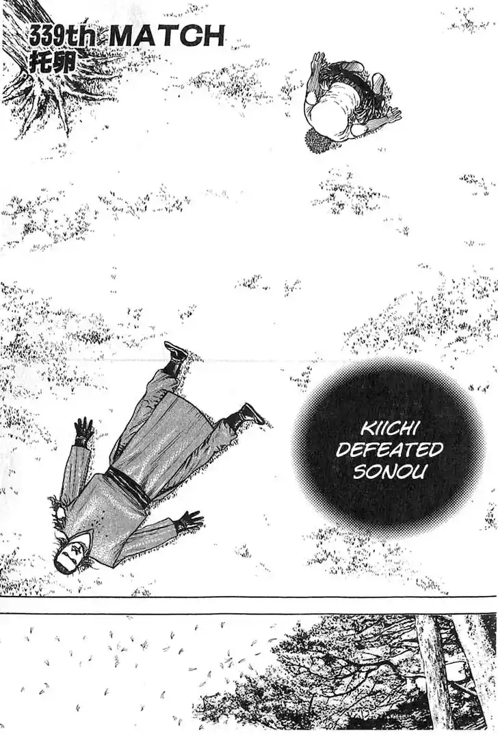 Tough Gaiden - Ryuu o Tsugu Otoko Vol.32 Ch.339