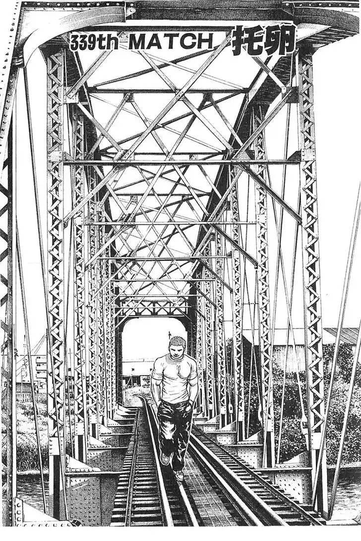 Tough Gaiden - Ryuu o Tsugu Otoko Vol.32 Ch.339