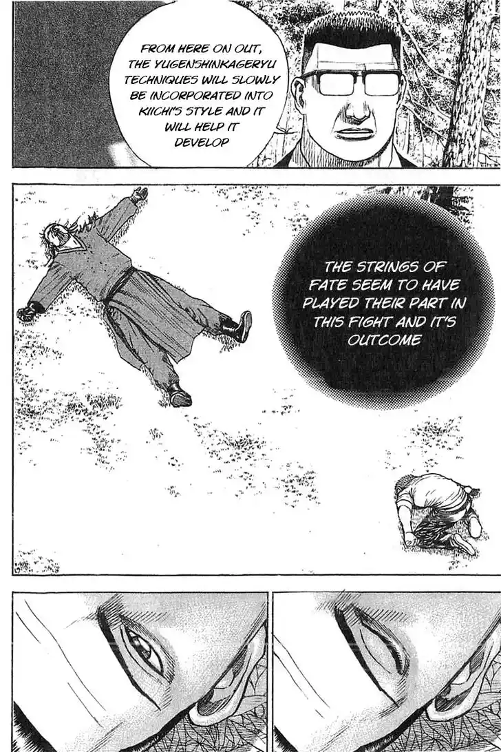 Tough Gaiden - Ryuu o Tsugu Otoko Vol.32 Ch.339