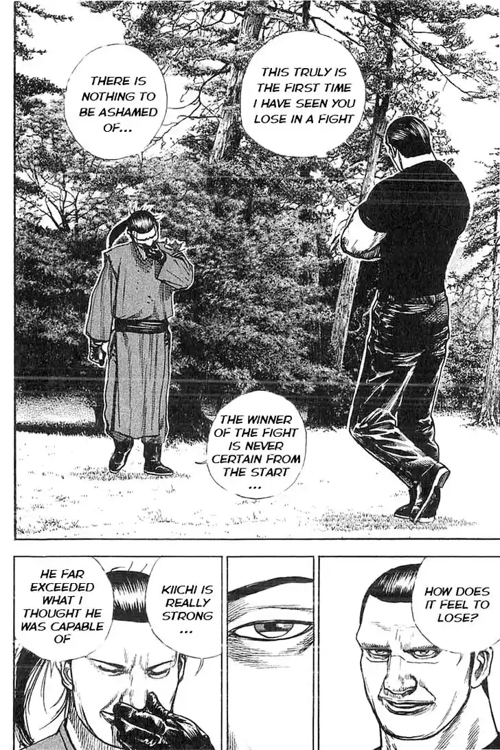 Tough Gaiden - Ryuu o Tsugu Otoko Vol.32 Ch.339