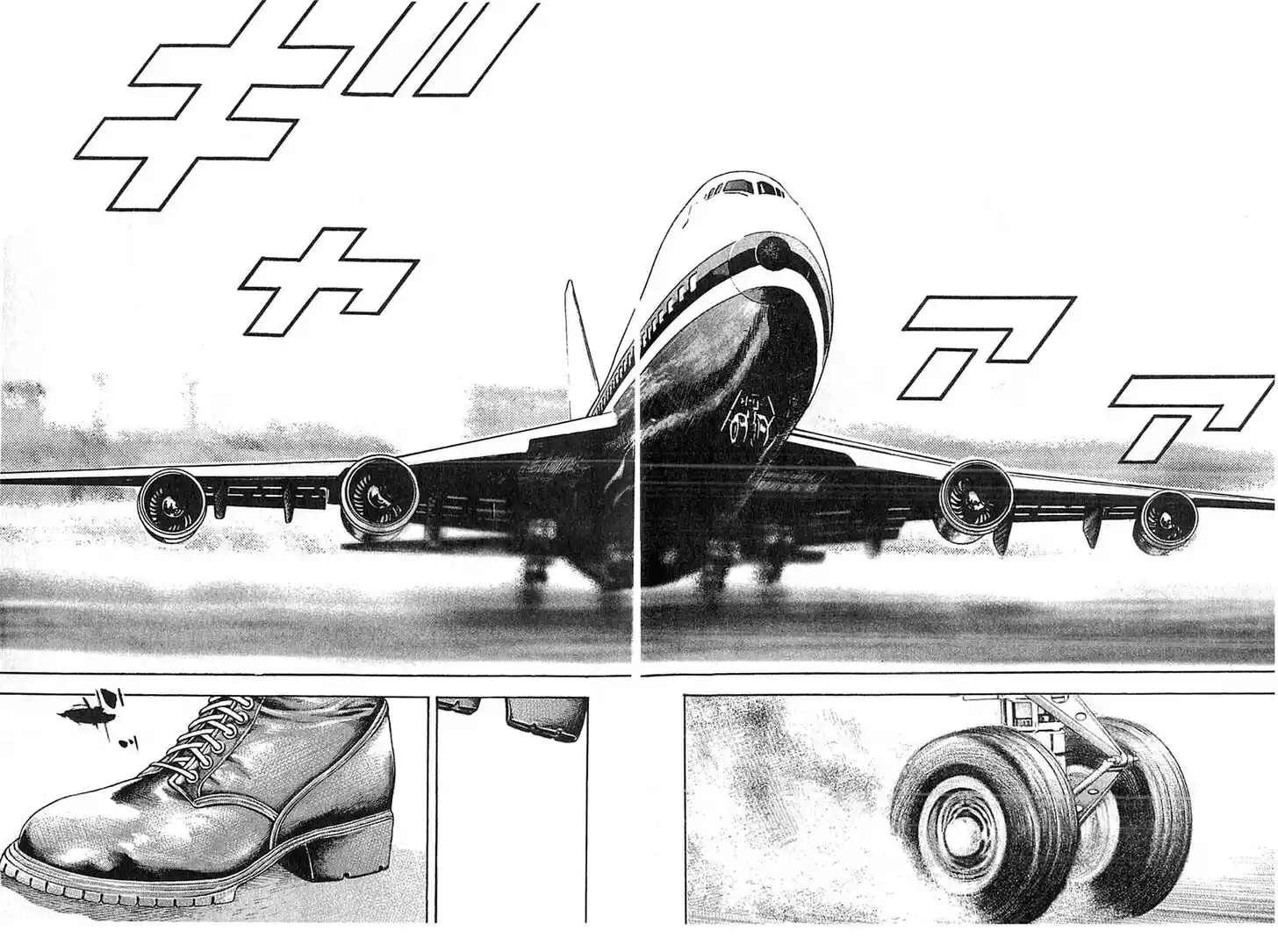 Tough Gaiden - Ryuu o Tsugu Otoko Vol.32 Ch.339