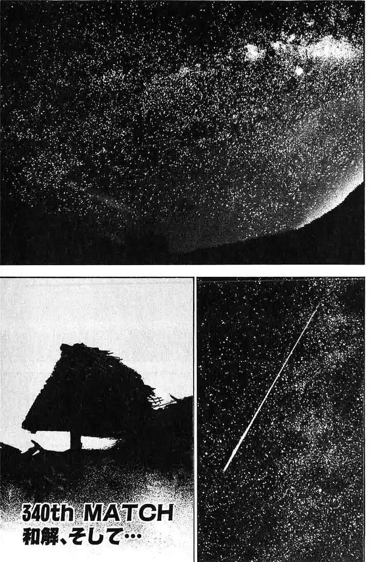 Tough Gaiden - Ryuu o Tsugu Otoko Vol.32 Ch.340