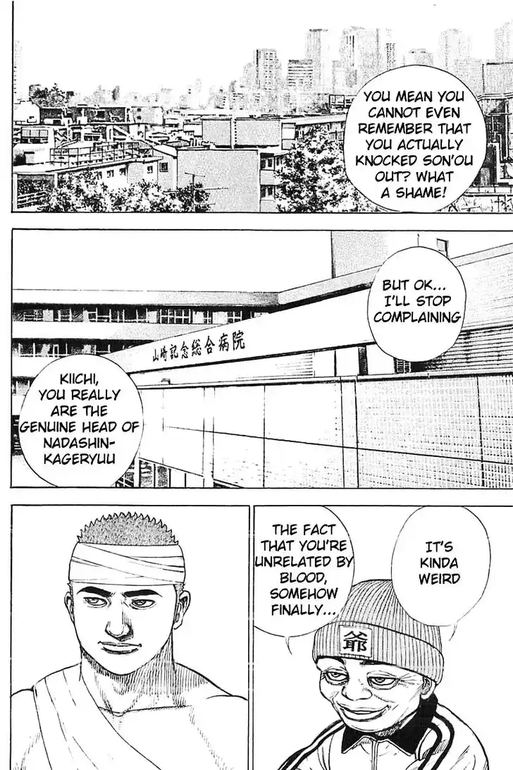 Tough Gaiden - Ryuu o Tsugu Otoko Vol.32 Ch.340