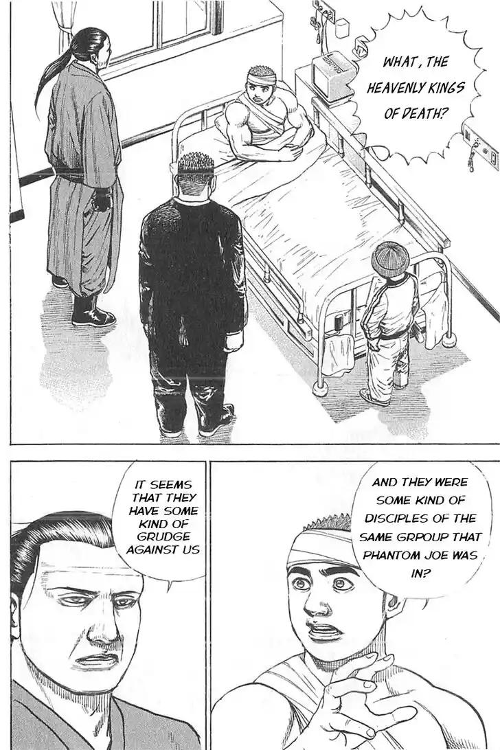 Tough Gaiden - Ryuu o Tsugu Otoko Vol.32 Ch.341