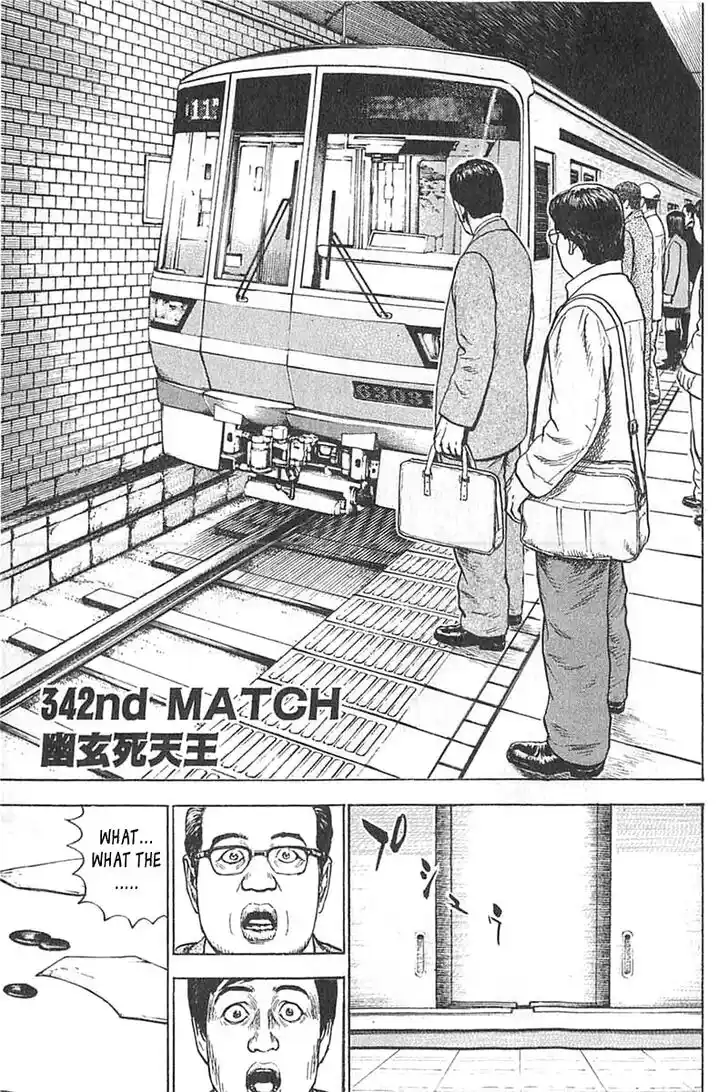 Tough Gaiden - Ryuu o Tsugu Otoko Vol.32 Ch.342