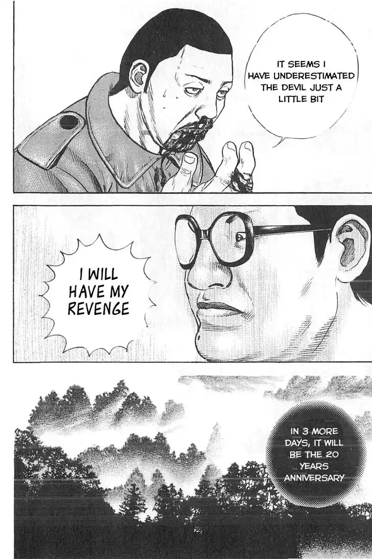 Tough Gaiden - Ryuu o Tsugu Otoko Vol.32 Ch.342