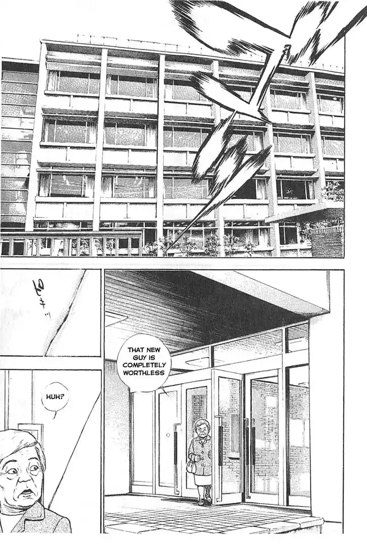 Tough Gaiden - Ryuu o Tsugu Otoko Vol.32 Ch.342