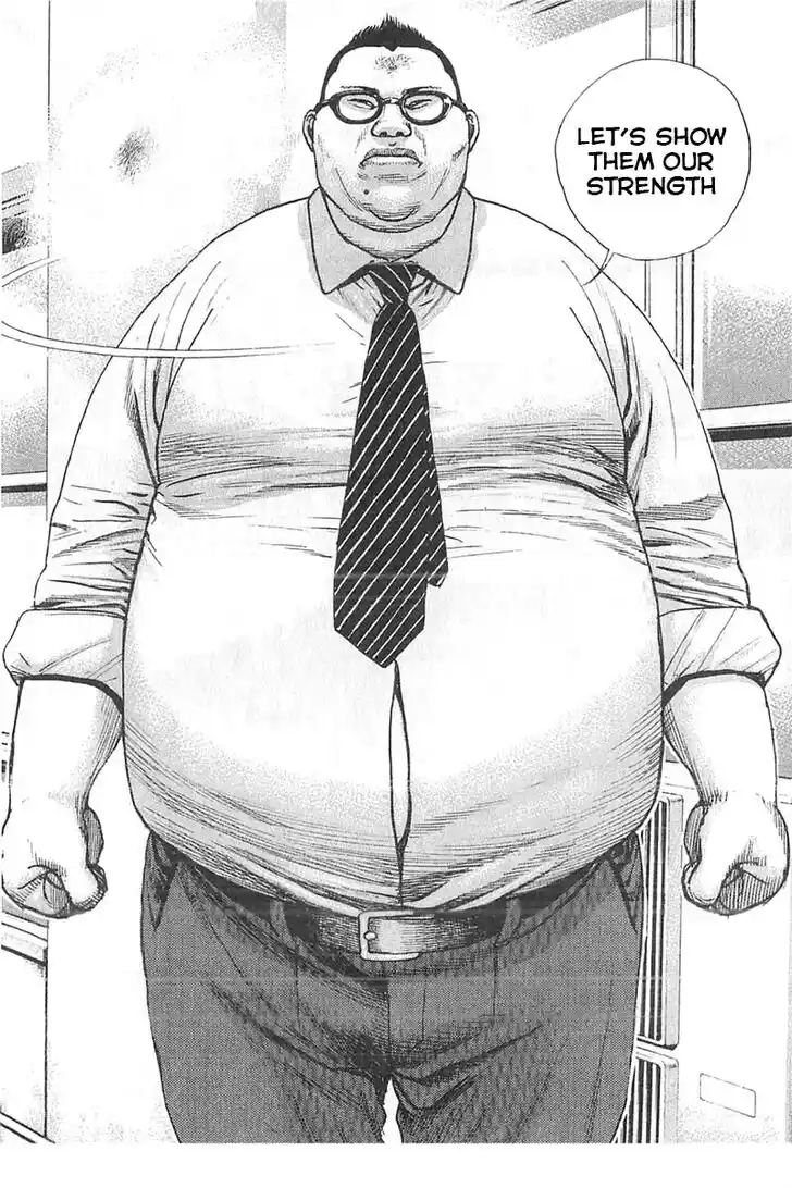 Tough Gaiden - Ryuu o Tsugu Otoko Vol.32 Ch.342