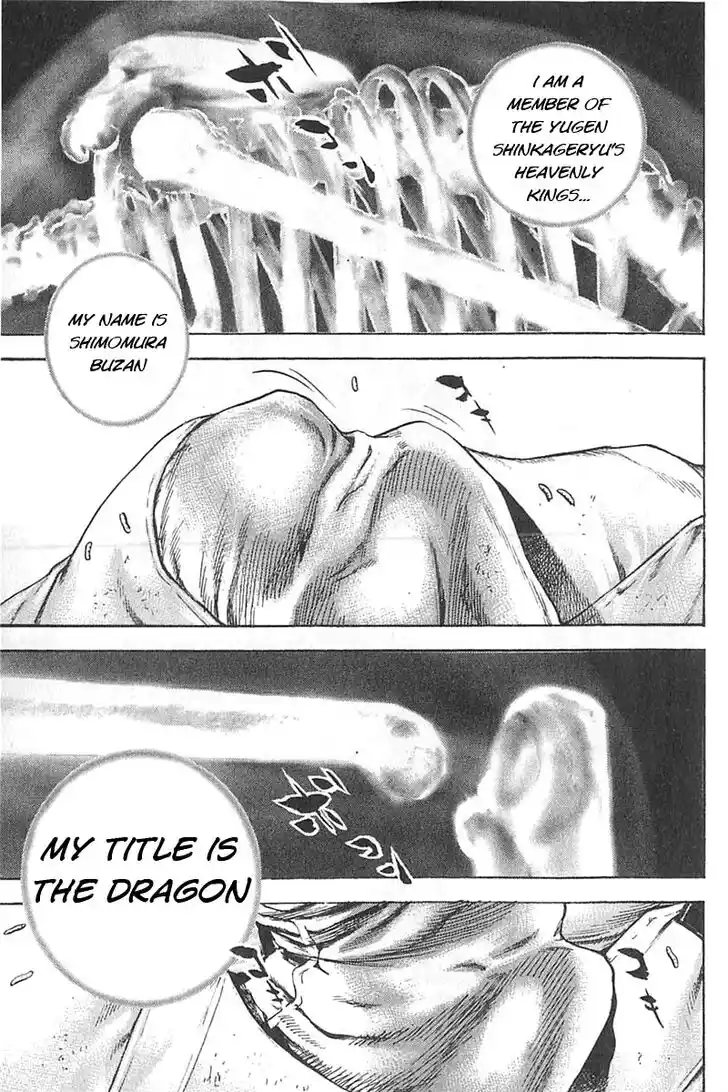 Tough Gaiden - Ryuu o Tsugu Otoko Vol.32 Ch.343