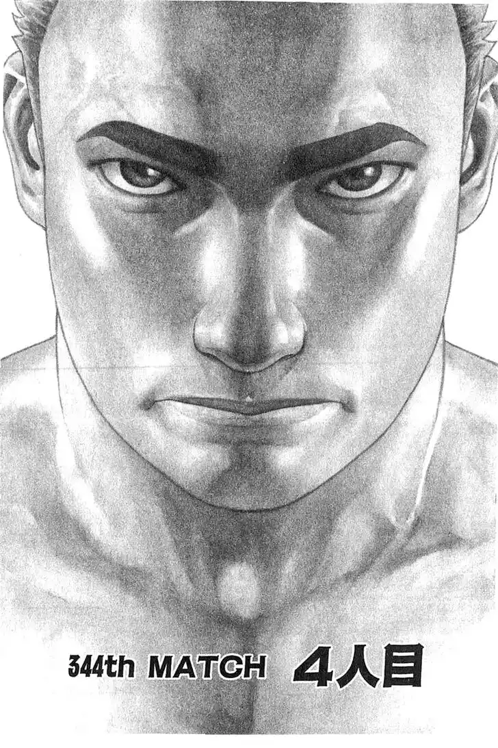 Tough Gaiden - Ryuu o Tsugu Otoko Vol.32 Ch.344