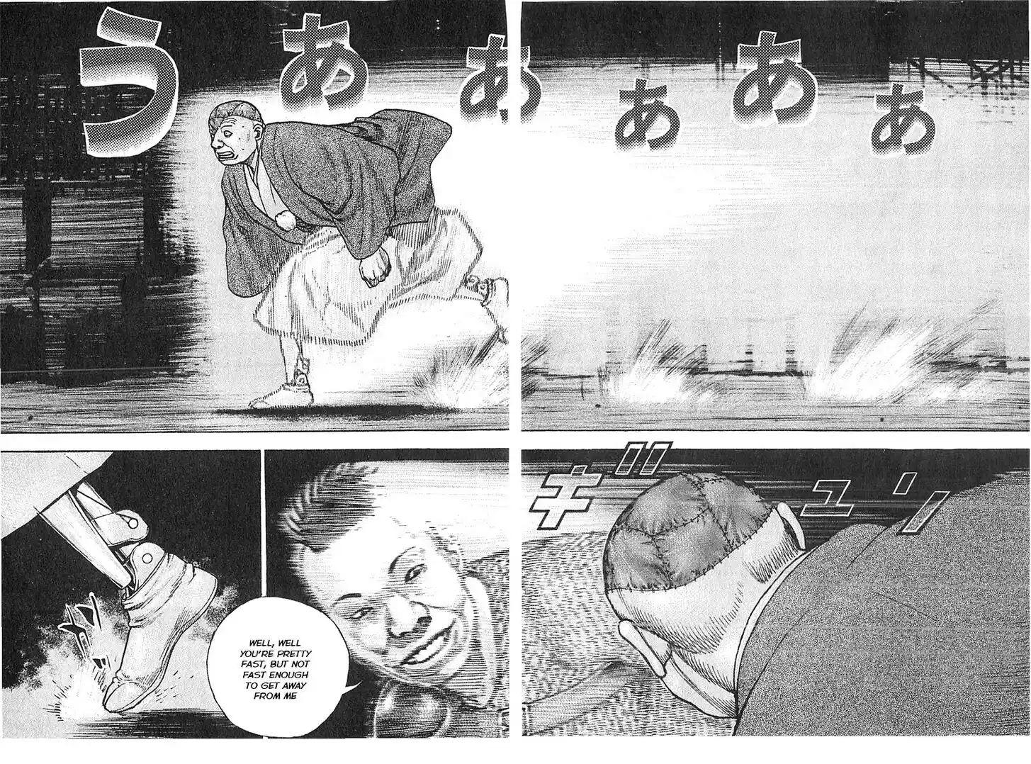 Tough Gaiden - Ryuu o Tsugu Otoko Vol.32 Ch.345