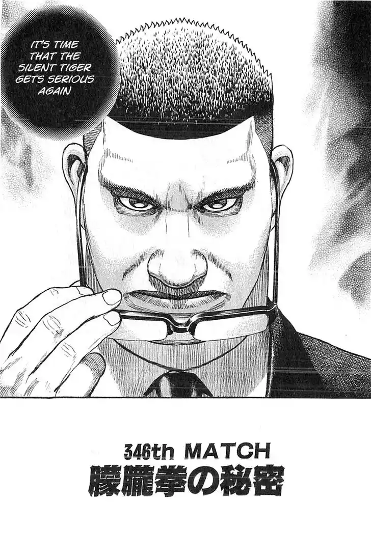 Tough Gaiden - Ryuu o Tsugu Otoko Vol.32 Ch.346