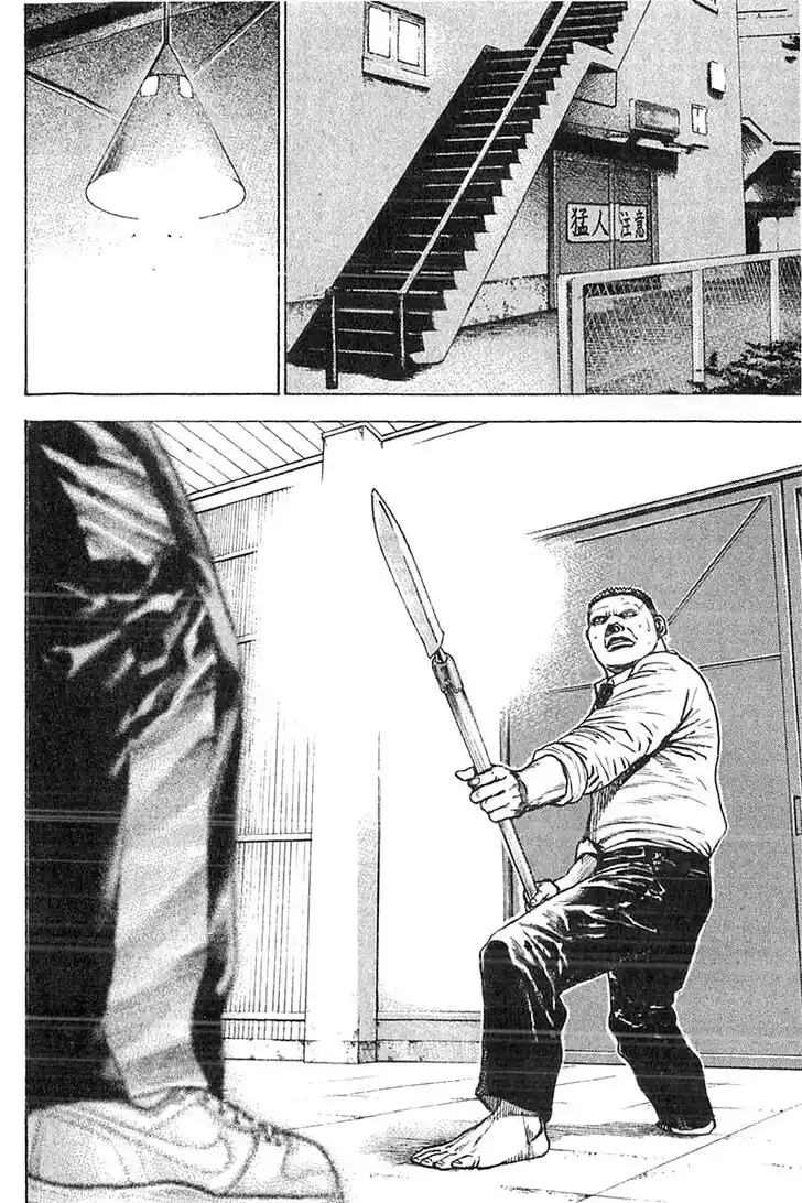 Tough Gaiden - Ryuu o Tsugu Otoko Vol.32 Ch.346