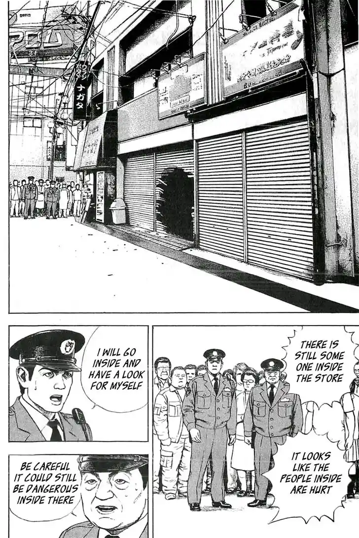 Tough Gaiden - Ryuu o Tsugu Otoko Vol.32 Ch.347