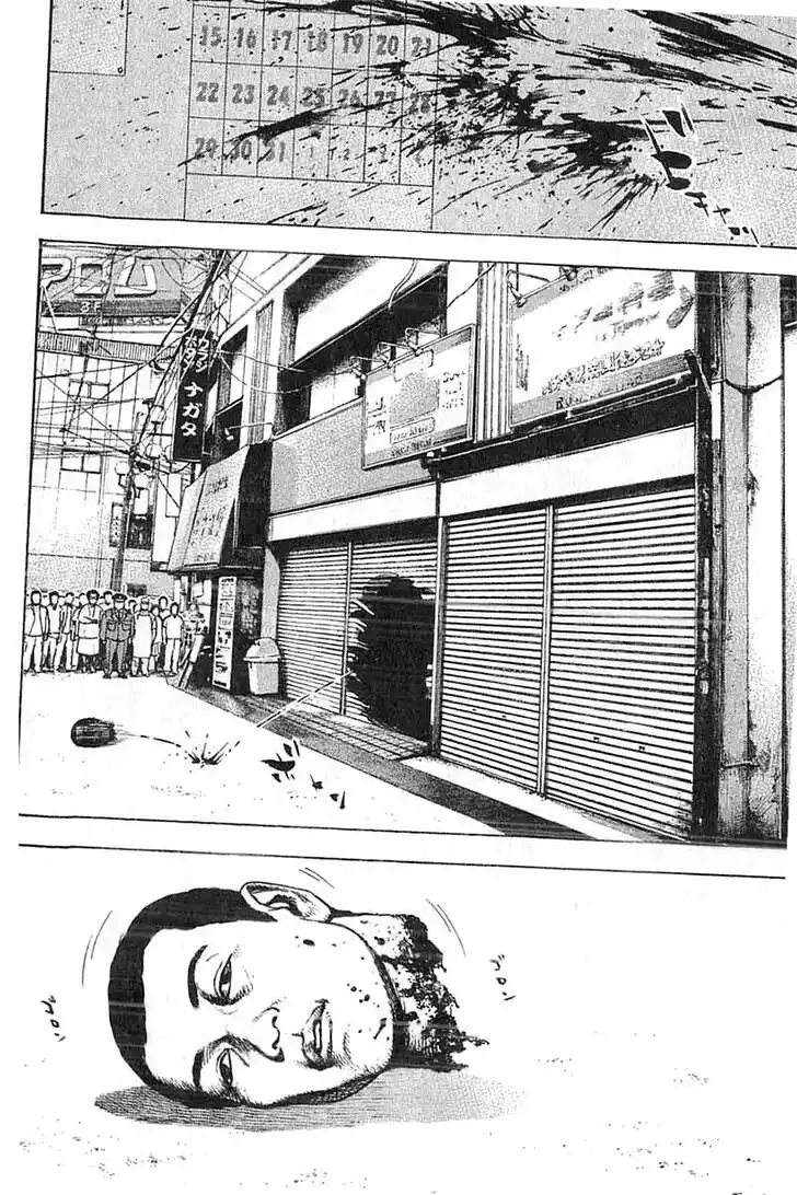 Tough Gaiden - Ryuu o Tsugu Otoko Vol.32 Ch.347