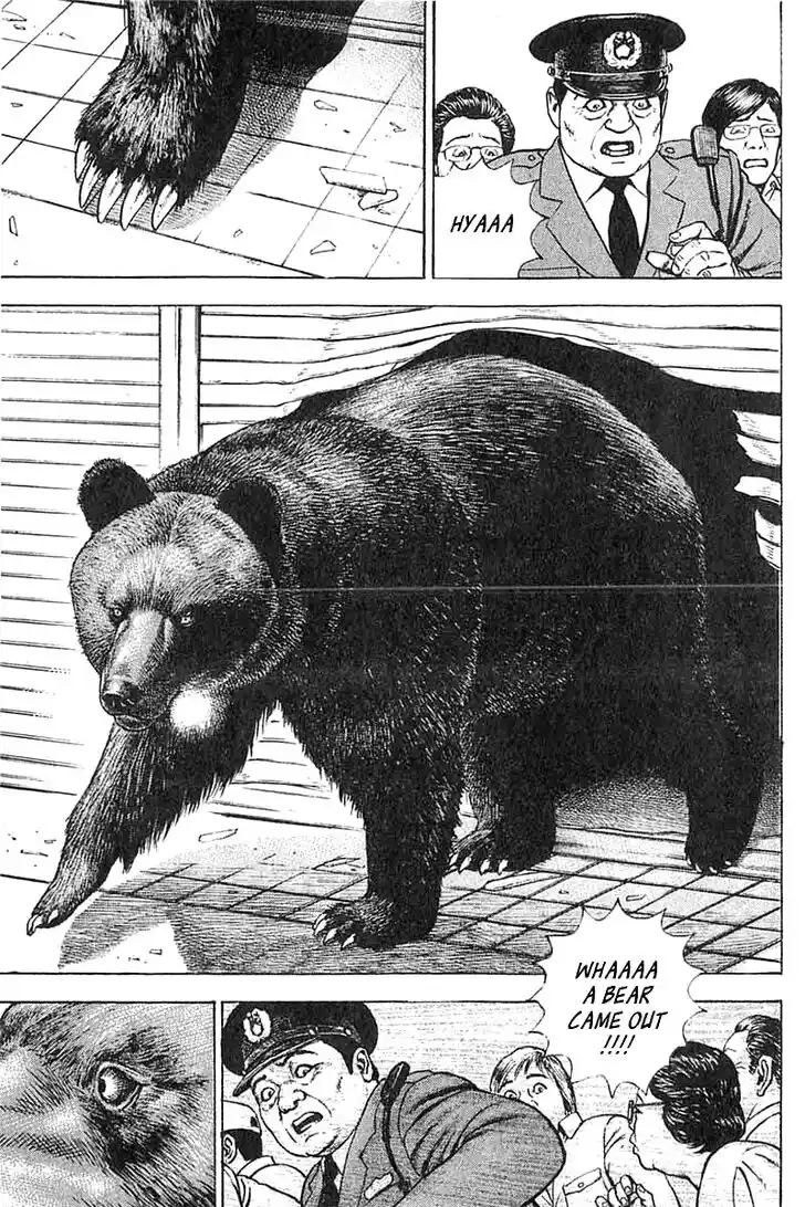 Tough Gaiden - Ryuu o Tsugu Otoko Vol.32 Ch.347