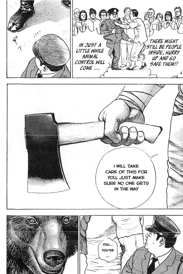 Tough Gaiden - Ryuu o Tsugu Otoko Vol.32 Ch.347