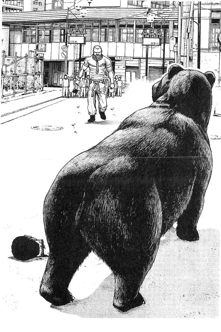 Tough Gaiden - Ryuu o Tsugu Otoko Vol.32 Ch.347