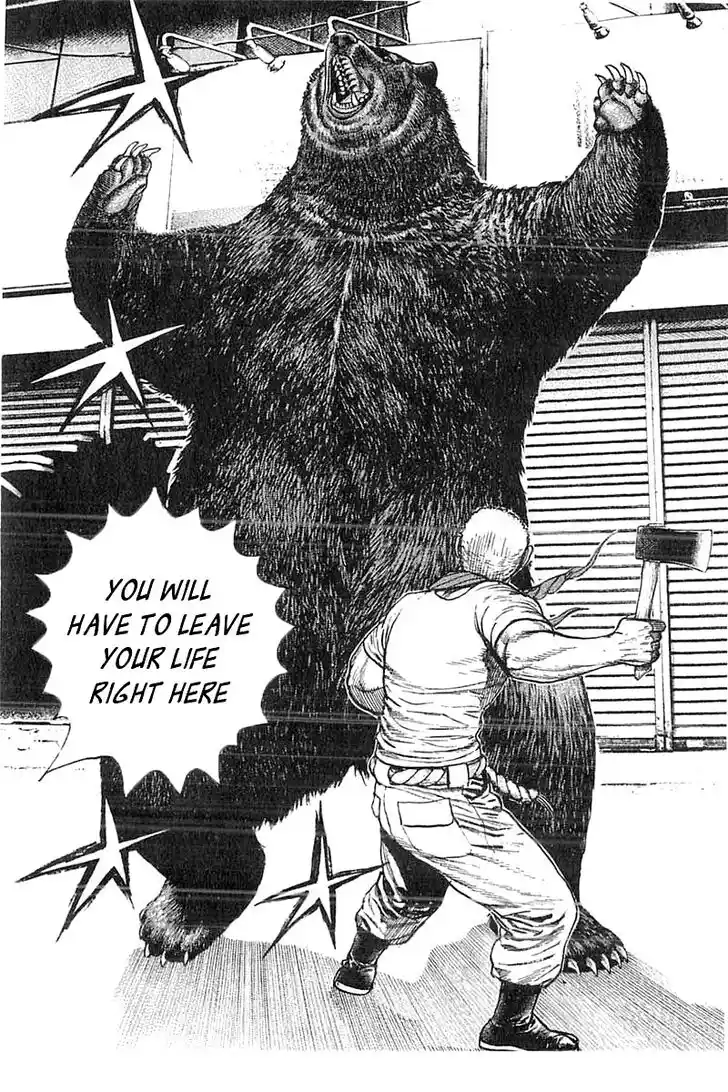 Tough Gaiden - Ryuu o Tsugu Otoko Vol.32 Ch.347