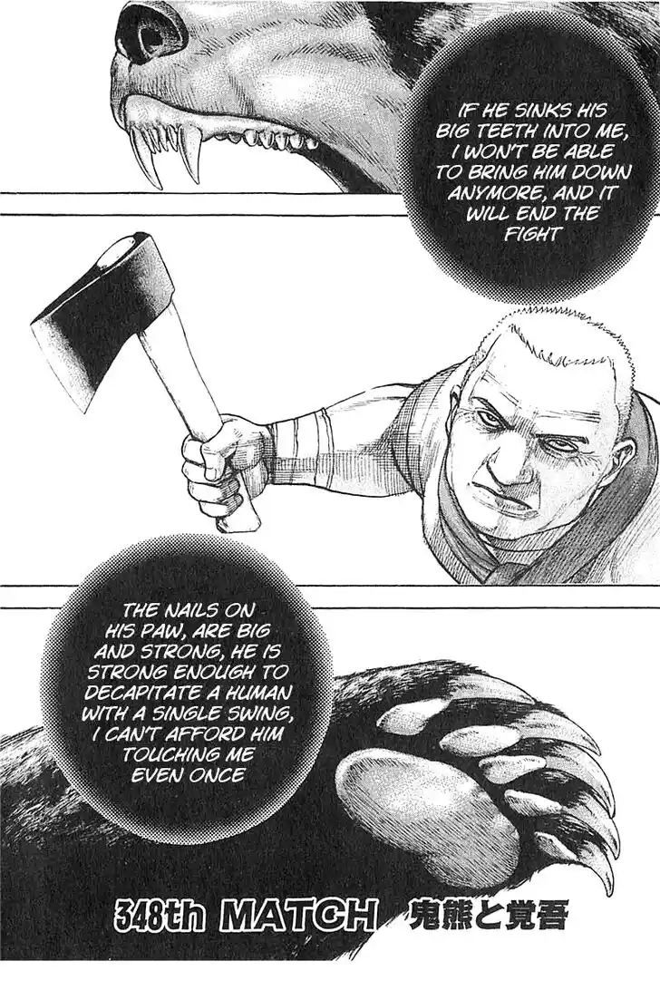 Tough Gaiden - Ryuu o Tsugu Otoko Vol.32 Ch.348