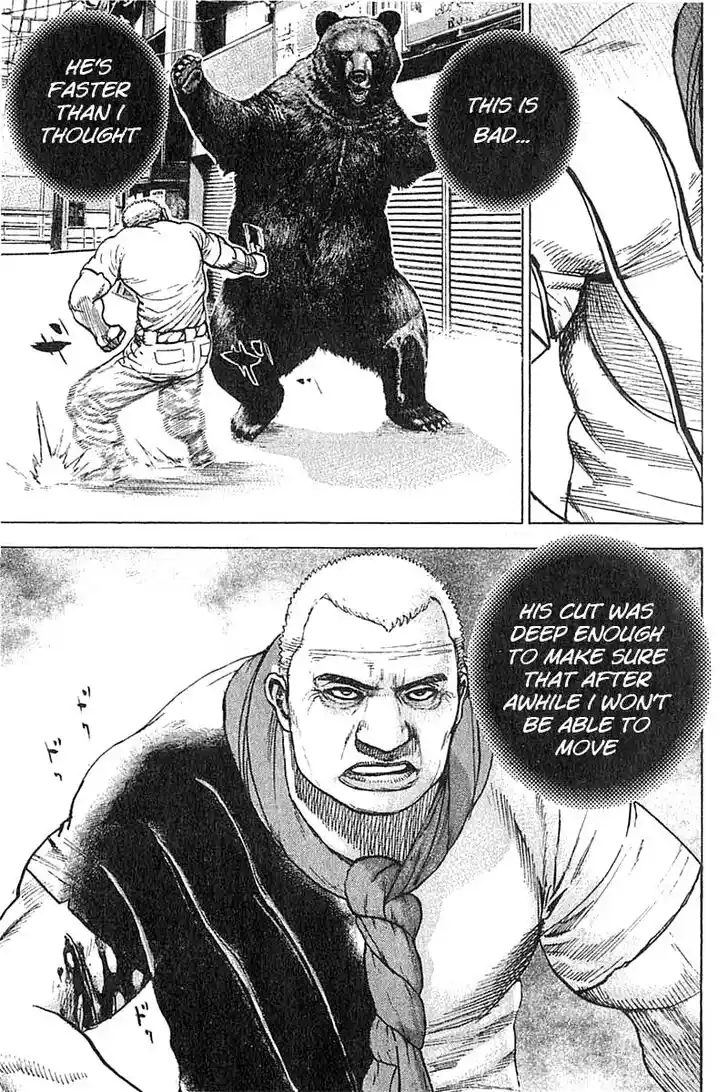 Tough Gaiden - Ryuu o Tsugu Otoko Vol.32 Ch.348