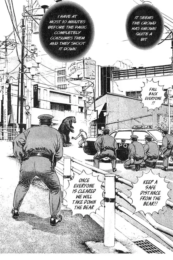 Tough Gaiden - Ryuu o Tsugu Otoko Vol.32 Ch.348