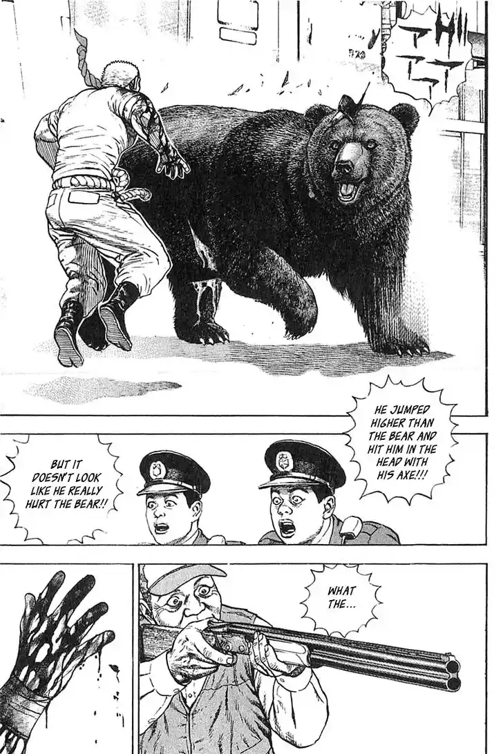 Tough Gaiden - Ryuu o Tsugu Otoko Vol.32 Ch.348