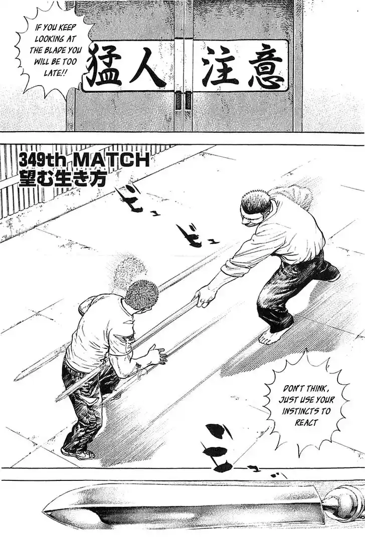 Tough Gaiden - Ryuu o Tsugu Otoko Vol.33 Ch.349