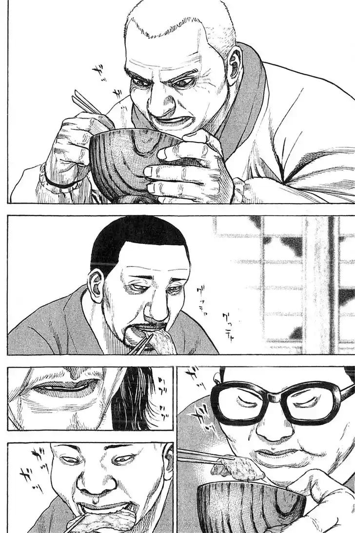 Tough Gaiden - Ryuu o Tsugu Otoko Vol.33 Ch.350