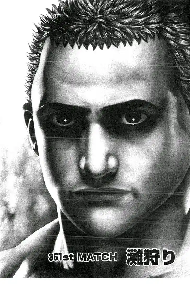 Tough Gaiden - Ryuu o Tsugu Otoko Vol.33 Ch.351