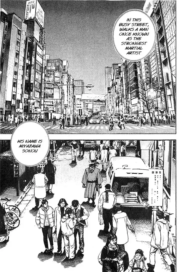 Tough Gaiden - Ryuu o Tsugu Otoko Vol.33 Ch.351