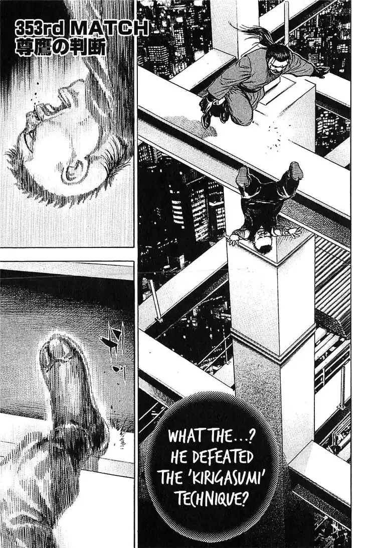 Tough Gaiden - Ryuu o Tsugu Otoko Vol.33 Ch.353