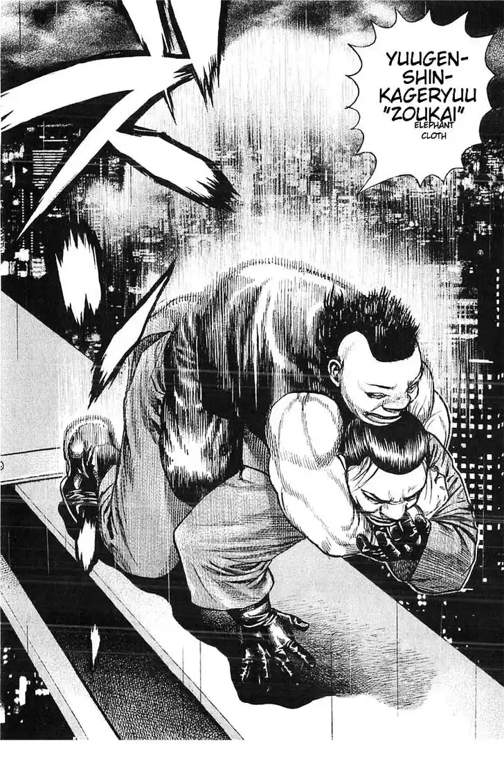 Tough Gaiden - Ryuu o Tsugu Otoko Vol.33 Ch.353