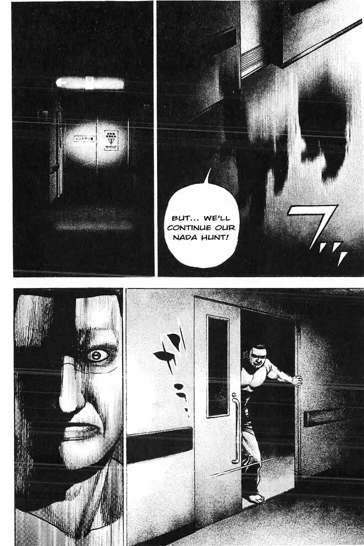 Tough Gaiden - Ryuu o Tsugu Otoko Vol.33 Ch.355