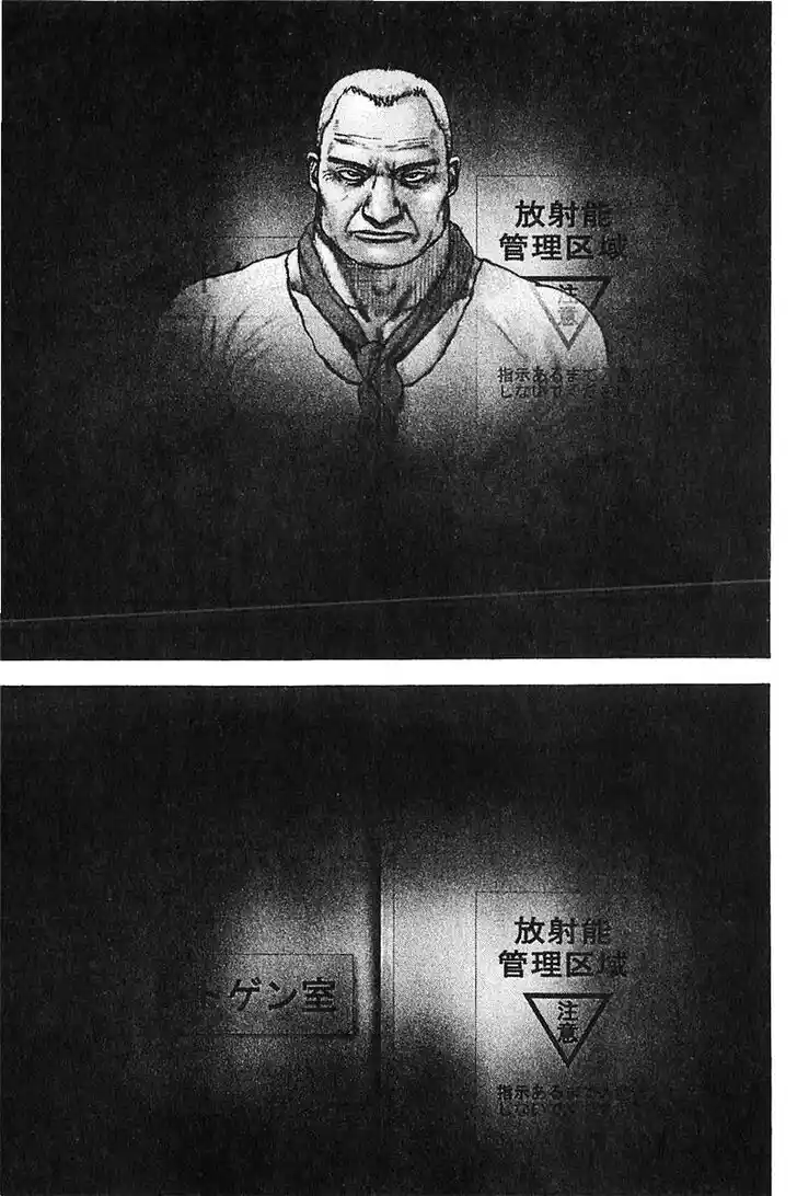 Tough Gaiden - Ryuu o Tsugu Otoko Vol.33 Ch.355