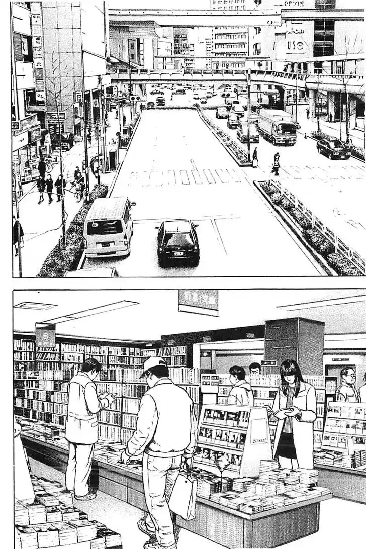 Tough Gaiden - Ryuu o Tsugu Otoko Vol.33 Ch.355