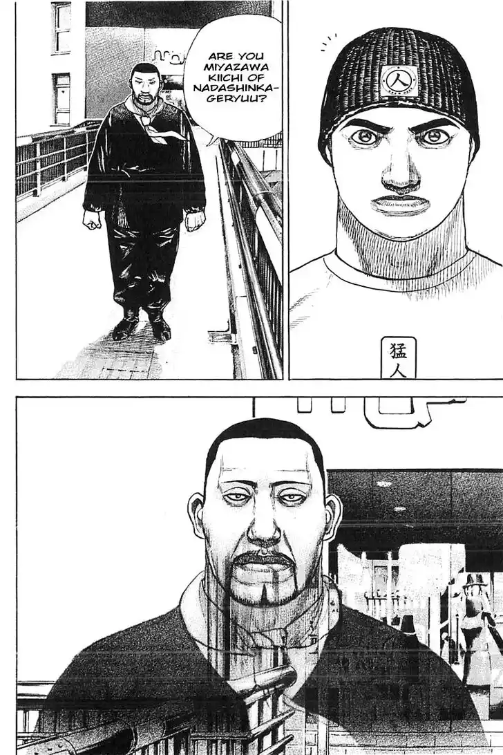 Tough Gaiden - Ryuu o Tsugu Otoko Vol.33 Ch.355