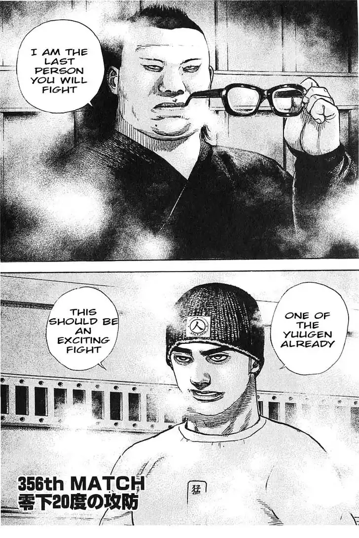 Tough Gaiden - Ryuu o Tsugu Otoko Vol.33 Ch.356