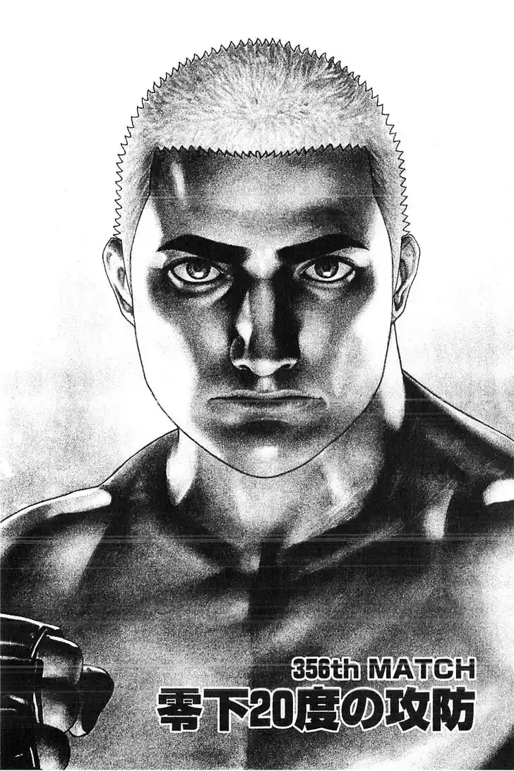 Tough Gaiden - Ryuu o Tsugu Otoko Vol.33 Ch.356