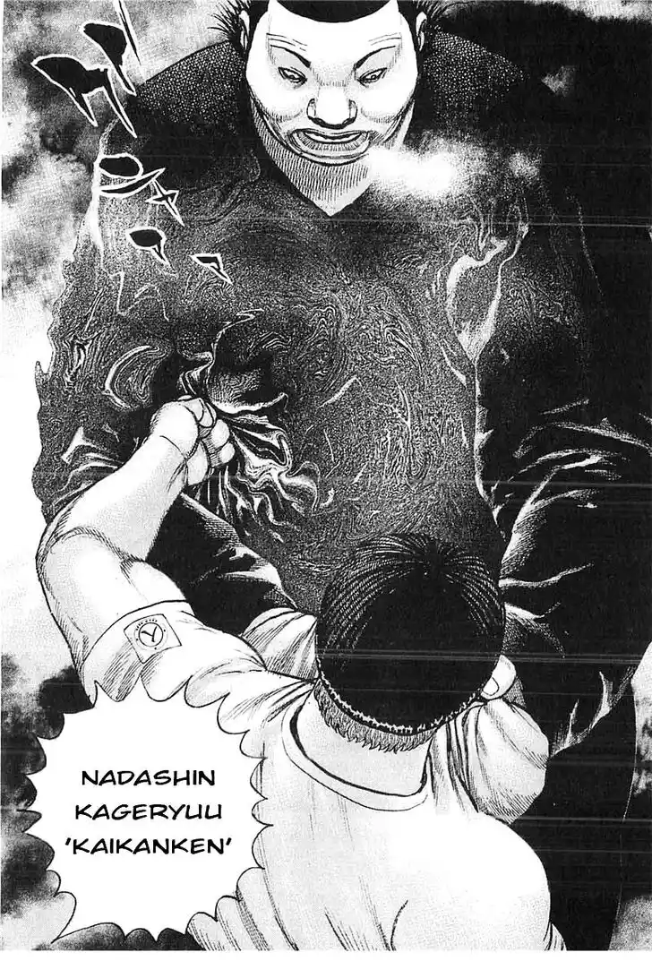 Tough Gaiden - Ryuu o Tsugu Otoko Vol.33 Ch.356