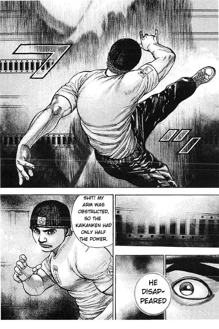 Tough Gaiden - Ryuu o Tsugu Otoko Vol.33 Ch.357