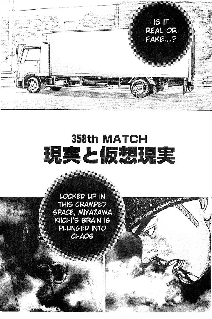 Tough Gaiden - Ryuu o Tsugu Otoko Vol.33 Ch.358