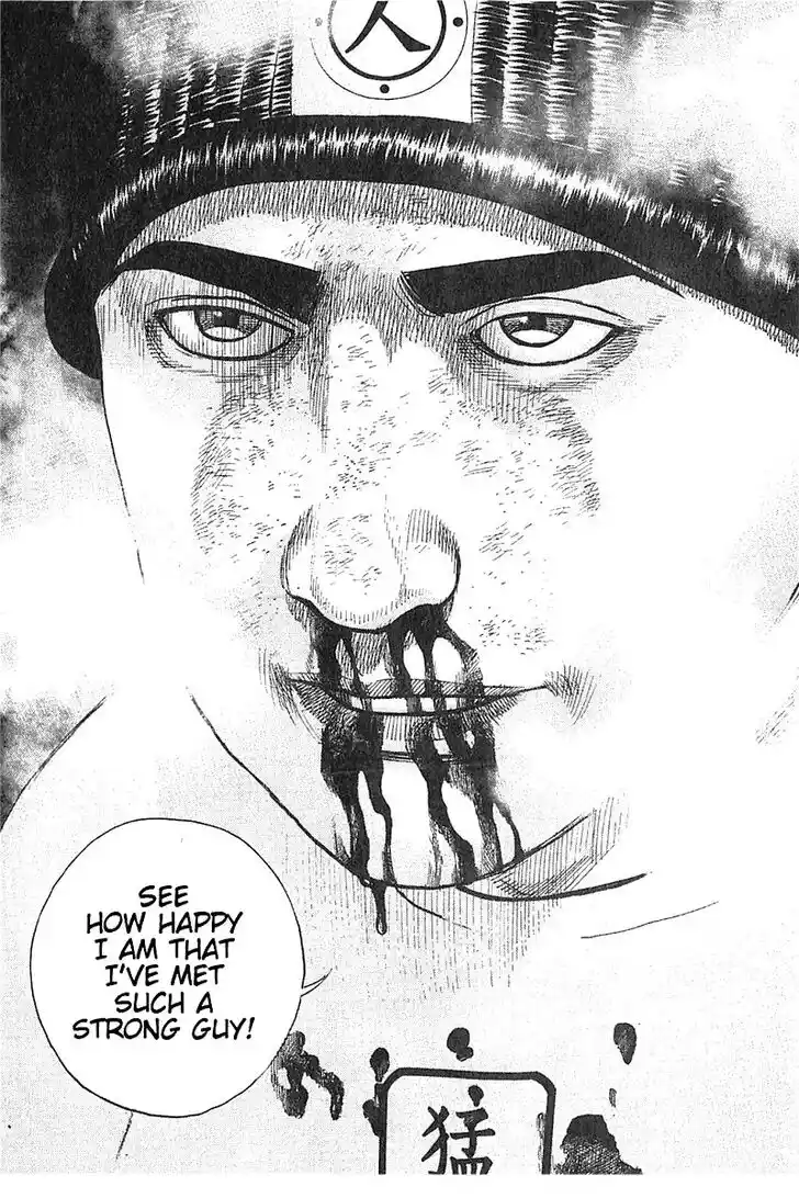 Tough Gaiden - Ryuu o Tsugu Otoko Vol.33 Ch.358