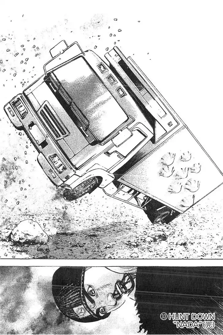 Tough Gaiden - Ryuu o Tsugu Otoko Vol.33 Ch.359