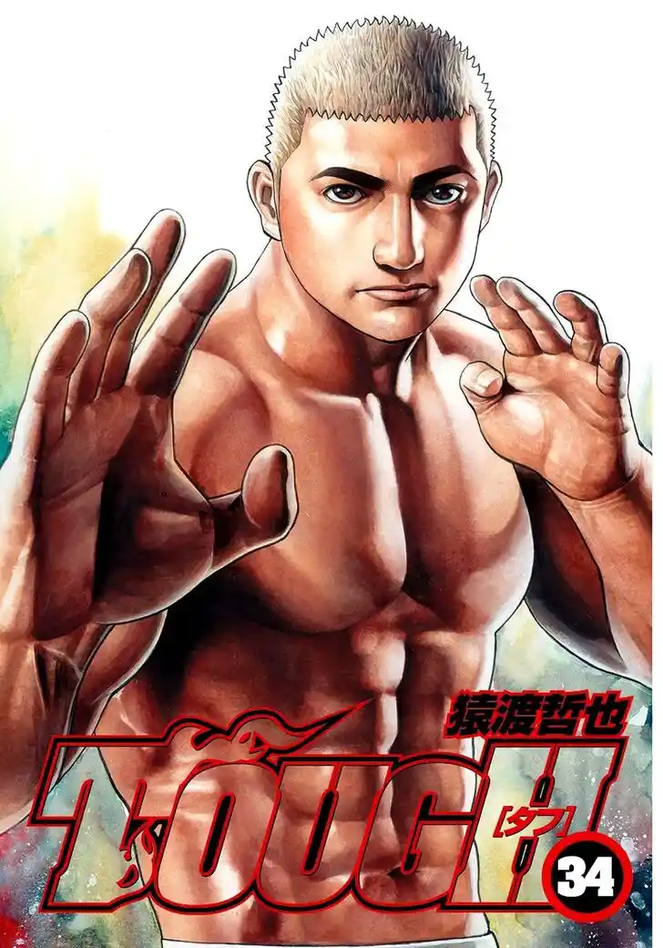 Tough Gaiden - Ryuu o Tsugu Otoko Vol.34 Ch.360