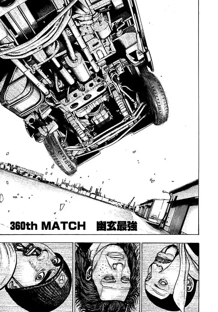 Tough Gaiden - Ryuu o Tsugu Otoko Vol.34 Ch.360