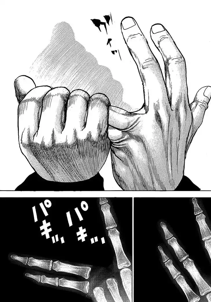 Tough Gaiden - Ryuu o Tsugu Otoko Vol.34 Ch.361