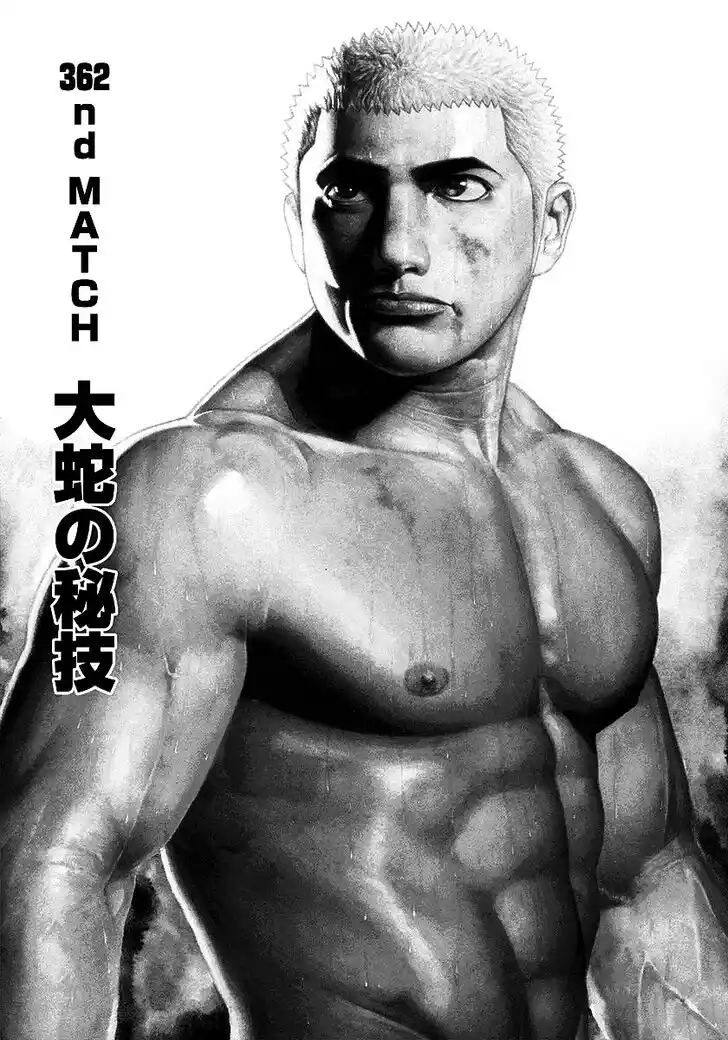 Tough Gaiden - Ryuu o Tsugu Otoko Vol.34 Ch.362