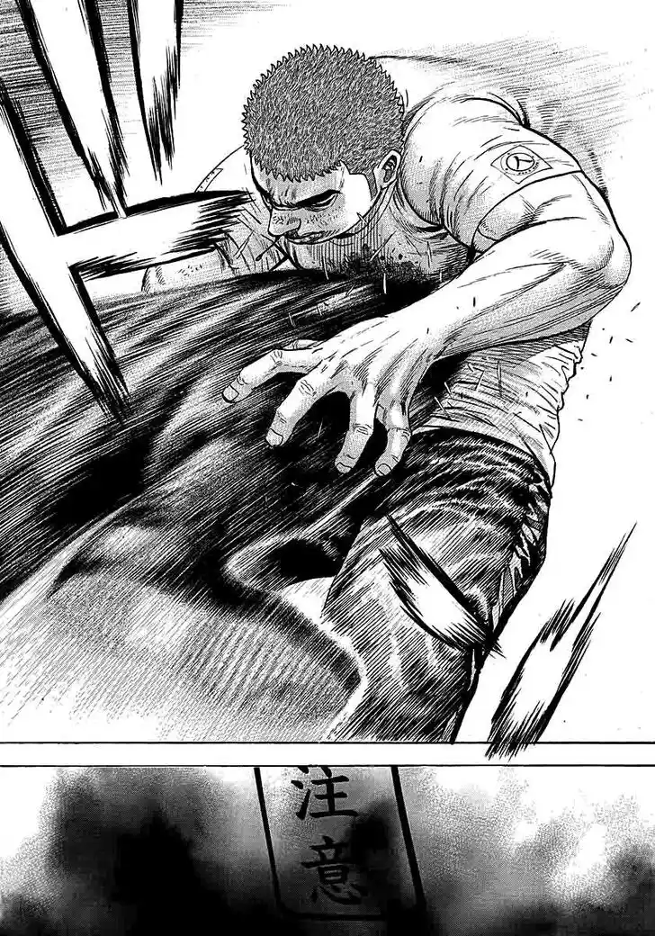 Tough Gaiden - Ryuu o Tsugu Otoko Vol.34 Ch.363